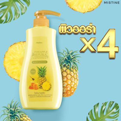 โลชั่นสับปะรด Mistine Pineapple Republic &amp; Whitening UV Body /White Spa Collagen Hya UV Whitening Lotion 400 ml.