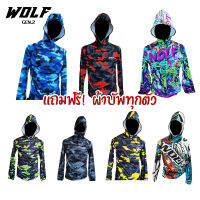 เสื้อตกปลา เสื้อกันUV กันแดด กันยุง แบบมีฮู๊ด ใส่เบาสบาย แห้งเร็ว WOLF GEN2