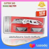 Foldable Utility Cutter Sk5 Rhino No.7199 คัตเตอร์อเนกประสงค์ สำหรับงานตัดหนัก ตัวมีดทำจากเหล็กสแตนเลส ใบมีดเหล็ก SK5 คมกริบ แถมฟรี 10 ใบ ด้ามอลูมิเนียม อัลลอย เกรดพรีเมี่ยม