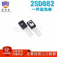 ❈♤ 20PCS BD139 BD140 ( 10PCS BD139 10PCS BD140 ) (10PCS BD679 10PCS BD680 ) (10PCS 2SD882 10PCS 2SB772 ) TO-126 D882 B772