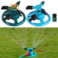 360 Degree Rotating Automatic Garden Lawn Water Sprinklers System Quick Coupling Yard Lawn Nozzle Garden Irrigation Supplies