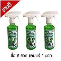 CLR น้ำยาทำความสะอาด น้ำยาทำความสะอาดเอนกประสงค์ GreenichPure 450ml. (ซื้อ 2 แถม 1) น้ำยาฆ่าเชื้อ