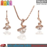 Trusty ต่างหู ตุ้มหู จี้ สร้อยคอ ชุดเครื่องประดับ Jewelry Gift Set - มุกเกลียว 0173