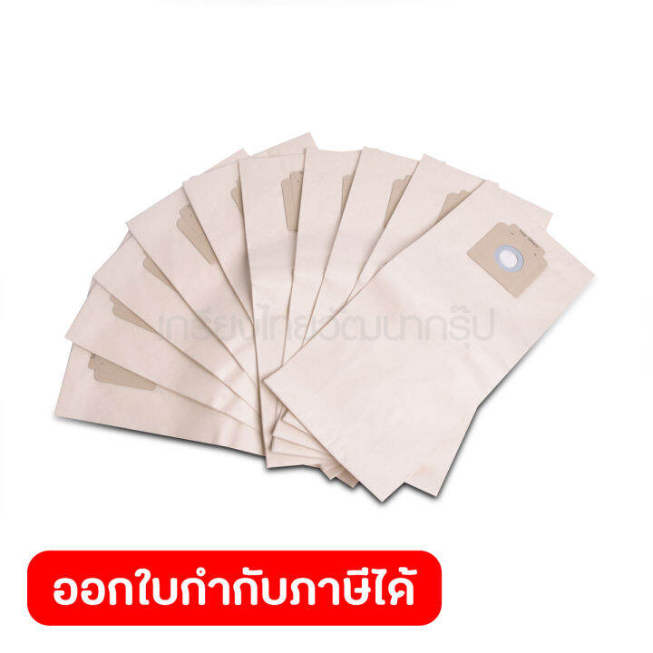 PAPER FILTER BAGS(10PCS/1PAC) Lazada.co.th
