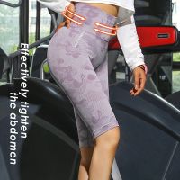 【YD】 Camo Shorts Waist Butt Lift Printed Gym Workout Cycling Jogging Seamless Leggings Sport Tights