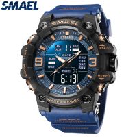 「Dark blue watch」 SMAEL 8049ด้านบนหรูหรานาฬิกาผู้ชายจอแสดงผลแบบ Dual นาฬิกา50เมตรกันน้ำกีฬานาฬิกาข้อมือบุรุษทหารนาฬิกาชาย Relógio Masculino