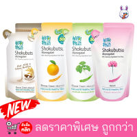 ครีมอาบน้ํา โชกุบุสซึ โมโนกาตาริ ครีมอาบน้ำ ถุงเติม 500มล. มีให้เลือกหลายกลิ่น