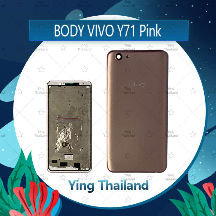 บอดี้-vivo-y71-อะไหล่บอดี้-เคสกลางพร้อมฝาหลัง-body-อะไหล่มือถือ-คุณภาพดี-ying-thailand