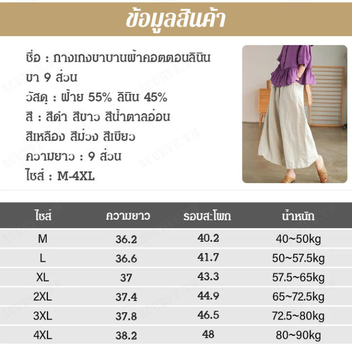 acurve-กางเกงผ้าฝ้ายสีชมพูสวยๆสำหรับผู้หญิง