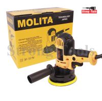 Molita 6606 เครื่องขัดสีรถยนต์ ขนาด 5 นิ้ว 700W ขัดสี/ขัดเงารถยนต์/ขัดกระดาษทราย ฟรี! แป้นขัดและผ้าขนแกะ