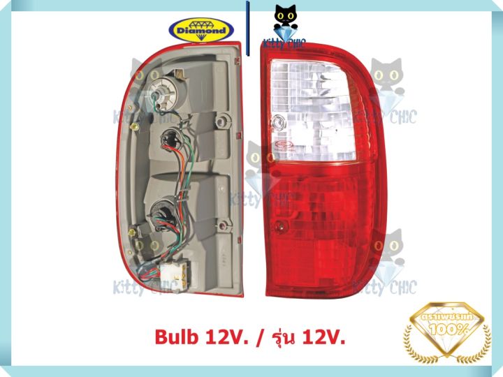 เสื้อไฟท้าย-ไฟท้าย-ford-ranger-ปี-2002-2005-ฟอร์ดเรนเจอร์-ฟอด-ฟอร์ด-เรนเจอร์-ตราเพชร-ไดมอนด์-diamond