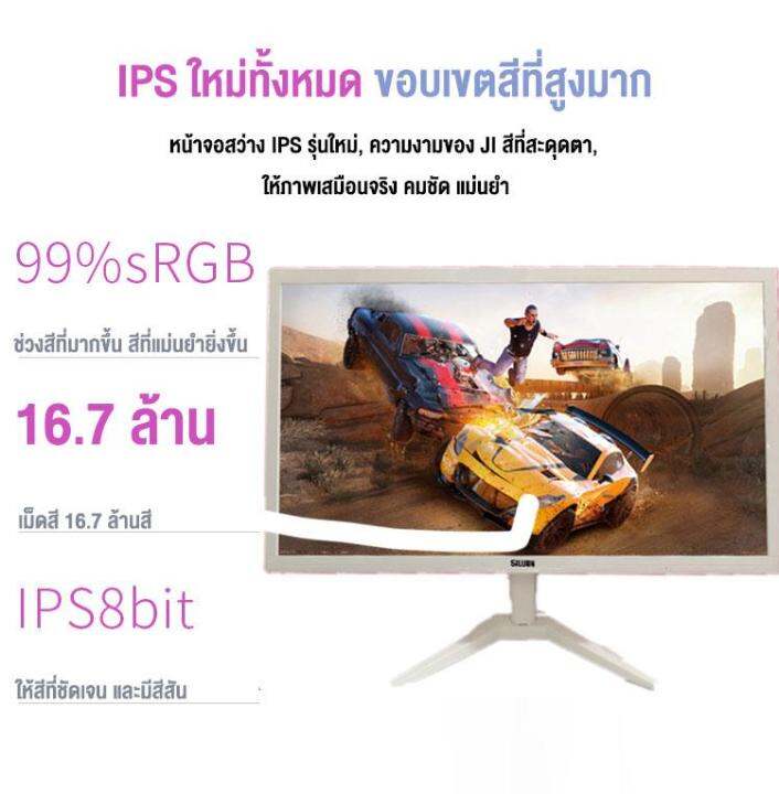 max-plus-จอมอนิเตอร์-1920x1080-หน้าจอคอมพิวเตอร์-led-จอคอมพิวเตอร์-จอมอนิเตอร์-จอคอม-มอนิเตอร์-ภาพสวย-คมชัด-ชัดทุกมิติ-มุมมองเสมือนจริง-หน้าจอ-ips-hd-ขนาด-22-นิ้ว-อัตราการรีเฟรช-75hz-เกม-pubg-เกม-e-sp