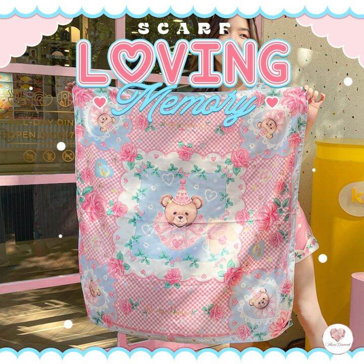 ผ้าพันคอ-love-memory-scarf-พิมพ์ลายหมีสุดน่ารักใส่ได้หลากหลายแบบสีสันสดใสสไตล์พาสเทล