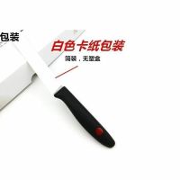 German Zwilling Point Silver Point Red Point Stainless Steel Vegetable Knife Peeling Fruit Knife PRO Knife Peeling Knife