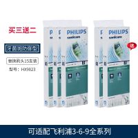 Philip original universal electric toothbrush replacement head HX3210A/6530/6511/3714/6730/9362