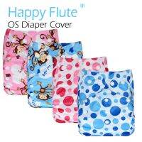 (5Pcs/Lot)OS Baby Cloth Diaper, Stay Dry Suedecloth Inner, S M L Adjustable,Waterproof And Breathable For 5-15Kg Baby