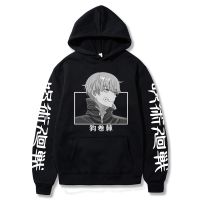 Jujutsu Kaisen เสื้อสเวตเตอร์แฟชั่นสําหรับผู้ชายแขนยาวมีฮู้ดพิมพ์ลาย Inumaki Anime