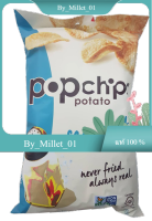 Original Sea Salt Popchips 99 G.