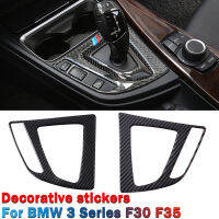 รถเกียร์เปลี่ยนแผงตัดจริงคาร์บอนไฟเบอร์สติ๊กเกอร์เหมาะสำหรับ BMW 3 Series F30 2013-2015,GT F34 2013-2017แถบตกแต่ง