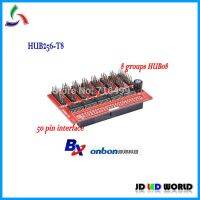 Hub256-T8 Bx 8กลุ่ม Hub08อินเทอร์เฟซ Led Controller Adapter