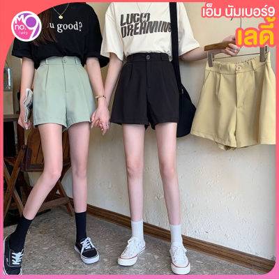 [พร้อมส่ง] ล้างสต๊อก!!! Fashion shorts กางเกงขาสั้นแฟชั่น 5610 กางเกงสีพื้น เอวสูง สม็อคหลัง ทรงหลวม วินเทจ