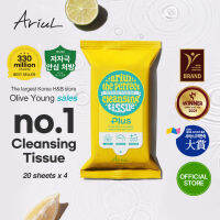 [Ariul Official] The Perfect Tissue Plus 20 แผ่น 4EA สูตร pH ต่ํา กําจัดฝุ่นละเอียด 99% ผ้าเช็ดทําความสะอาดผิวหน้า แพ้ง่าย dfd