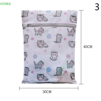 ?【Lowest price】HOMA 4ขนาดถุงซักผ้าสำหรับเสื้อผ้าชุดชั้นในป้องกันชุดชั้นในชุดชั้นในชุดชั้นใน