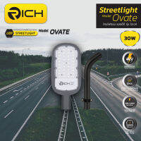 โคมไฟถนน LED 30W RICH รุ่นใหม่ OVATE มาพร้อมกิ่งสามารถยึดกำแพงพร้อมติดตั้งใช้งานได้เลย อันดับ 1 เรื่องคุณภาพแสงสว่าง