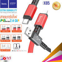 HOCO รุ่น X85 สายชาร์จ CABLE USB ชาร์จเร็ว PD20-60w / 2.4A-3A Max สายชาร์จราคาประหยัด สายหนามาก ชาร์จเร็ว Biggboss