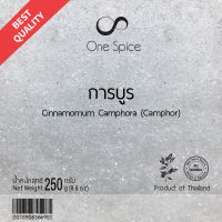 OneSpice การบูร 250 กรัม | การบูรผง หอม การบูน การะบูน อบเชยญวน | Kapur / Cinnamomum Camphora / Camphor Powder | GRB One Spice