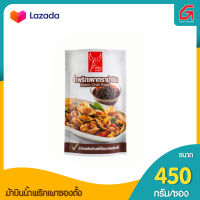 ม้าบินน้ำพริกเผา450ก.ซองตั้ง