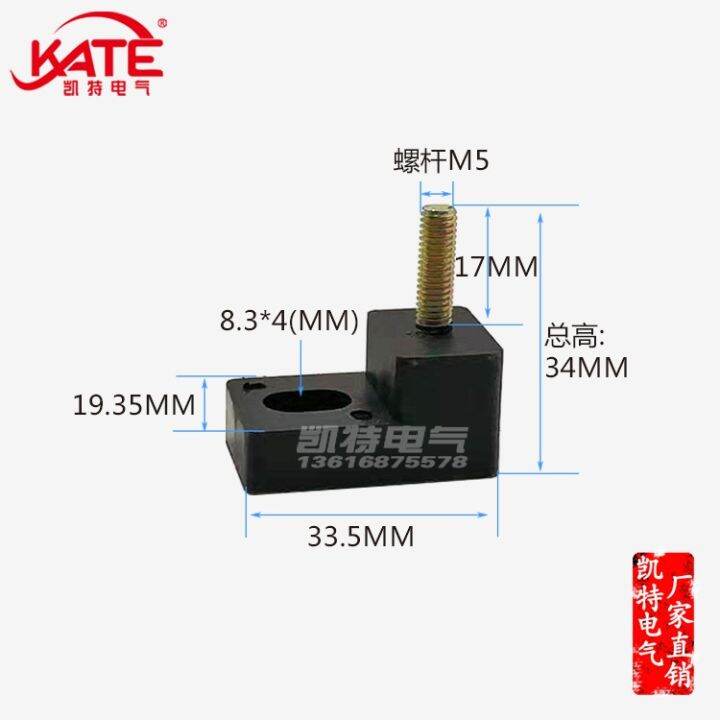 jh-7-shaped-insulator-m5-screw-black-low-voltage-insulation-seat-distribution-cabinet-zero-ground-row-pillar-kt062