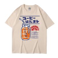 Japanese Beverage Soda Printing Man T-Shirts Cool Crewneck Tshirt Creativity Breathable T-Shirt Fashion Slim Men Short Sleeves XS-4XL-5XL-6XL