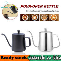 กาดริปกาแฟ ดริปกาแฟ  สีดำ 350ml/600ml กาดริป สแตนเลส Black Stainless Pour-Over Coffee Drip Pot XPH161