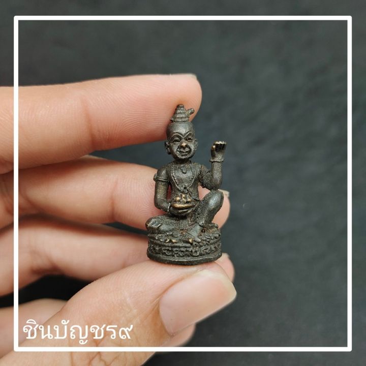 ศูนย์รวมศาสตร์-กุมา-รกวักทรัพย์-เนื้อทองเหลืองรมดำ-เป็นกุมา-รทองเทพ-ไม่ต้องเลี้ยง-พกพาติดตัวเอ๋ยนาม-พี่กวักทรัพย์