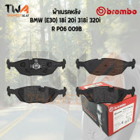 Brembo Black ผ้าเบรคหลัง BMW (E30) 18i 20i 318i 320i P06 009B