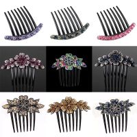 【YF】♨❍  2023 Hairclips Fashion Hair Combs Plastic Hairpins for Accessories Headdress