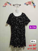 เสื้อแฟชั่น B-756