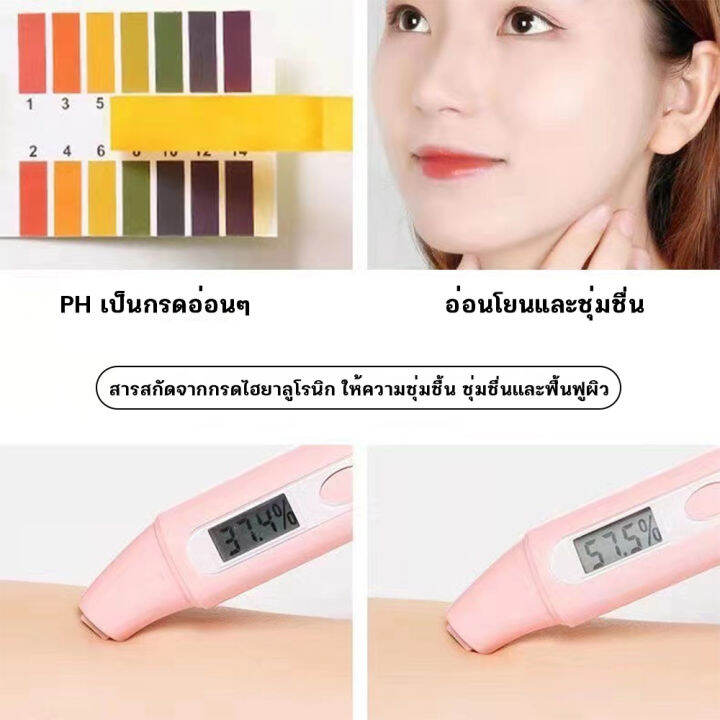 สินค้าขายดี-เซรั่ม-เข้มข้น-เน้น-ขาว-ใส-กระชับ-รูขุมขน-hydration-moisturizing-serum-ขนาด-100-ml-กำจัดจุดด่างดำ-เอสเซ้นส์ต่อต้านกระ-เซรั่มบำรงหน้า-เซรั่มหน้าใส-เชรั่มหน้าใส-เซรั่มไวท์เทนนิ่งและกระ-เอสเซ