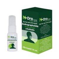 ▶️ N-Dro Care Mouth Spray เอ็น โดร แคร์ เม้าท์ สเปรย์ ฟ้าทะลายโจร พ่นลำคอ ต้านไวรัส แบคทีเรีย เชื้อโรค ขนาด 10 ML 28 [ รับส่วนลด พิเศษ ]