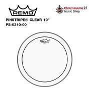 หนังทอม REMO Pinstripe clear 10นิ้ว รุ่นPS-0310-00 (หนังน้ำมัน2ชั้น)