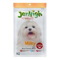 เจอร์ไฮ ขนมสุนัข มิลค์กี้ 70 กรัม x 3 ซอง - Jerhigh Milky 70 g x 3