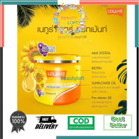 Lolane Hair Treatment โลแลน เนทูร่า ทรีทเม้นท์ บำรุงเส้นผม 250 g. #สำหสีเหลืองรับผมทำสี