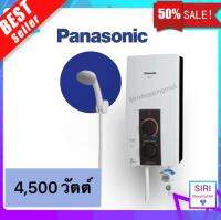 สินค้าใหม่ พร้อมส่ง!! Panasonic เครื่องทำน้ำอุ่น DH-4JL1TK /  DH-3JL2TH กำลังไฟ 4,500 วัตต์