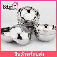 BigC ถ้วยเกาหลี ชามเกาหลี ชามสแตนเลสสไตล์เกาหลี ถ้วยซุปสแตนเลส มีฉนวนกันความร้อน ชาม2ชั้น (ขนาด 12cm)