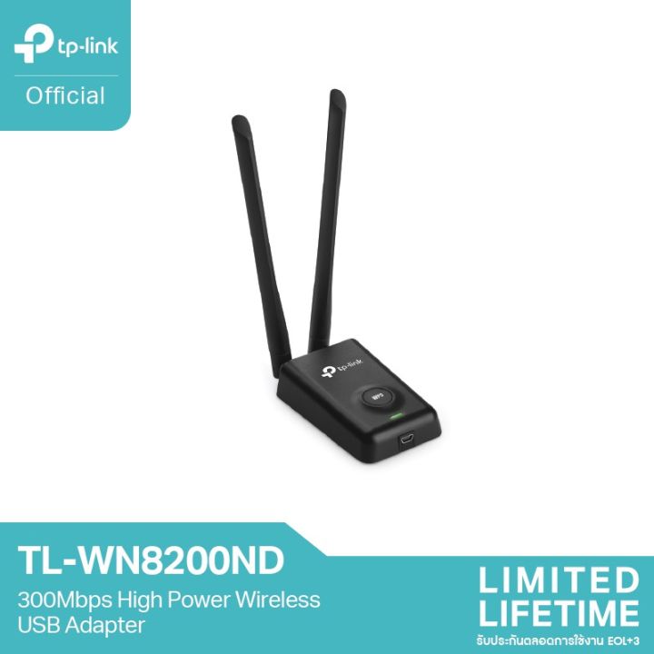 tp-link-tl-wn8200nd-อุปกรณ์รับสัญญาณ-wi-fi-300mbps-high-power-wireless-usb-adapter