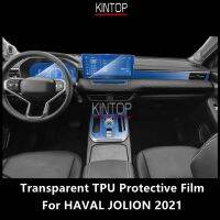 For HAVAL JOLION 2021 Car Interior Center Console Transparent TPU Protective Film Anti-Scratch Repair Film Accessories Refit