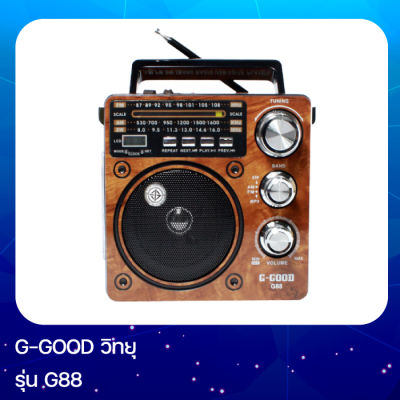 เครื่องเล่นวิทยุ FM /AM/MP3 G-GOODรุ่น G88