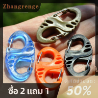 zhangrenge?Cheap? 2ชิ้นรูปตัว S คาราไบเนอร์ EDC เกียร์สแน็ปสปริงคลิปตะขอเครื่องมือพวงกุญแจการอยู่รอด