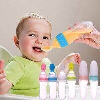 Infant Silicone Squeezed Milk Bottle Newborn Infant Training Spoon Rice Paste Fruit Mud Supplementary Food Feeding Bottle Bowl Fork Spoon Sets